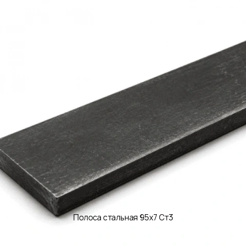 Полоса стальная 20х10 Ст3 Горячекатаный длина 6, немерная ГОСТ 103-2006